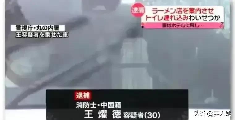 香港消防处回应涉嫌性侵男子身份,香港消防处回应涉性侵男子后续