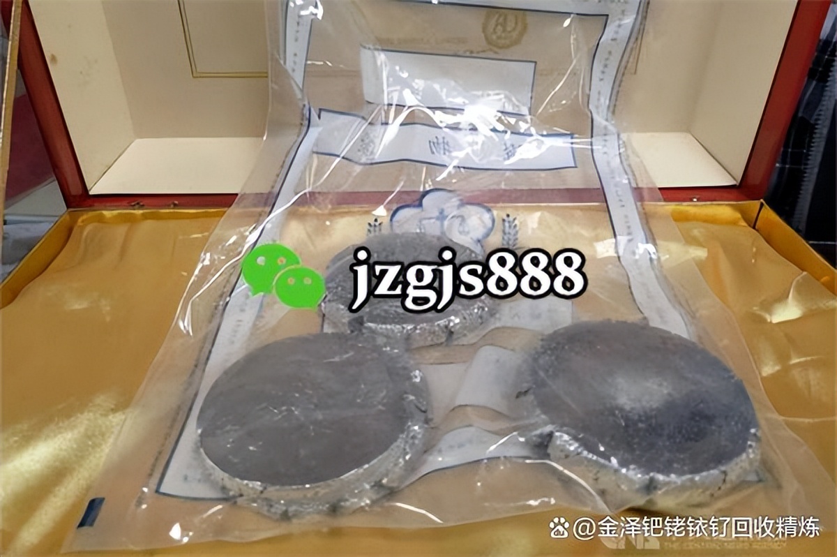 最新钯金价格走势后市如何,钯金2022年12月19号钯金预测