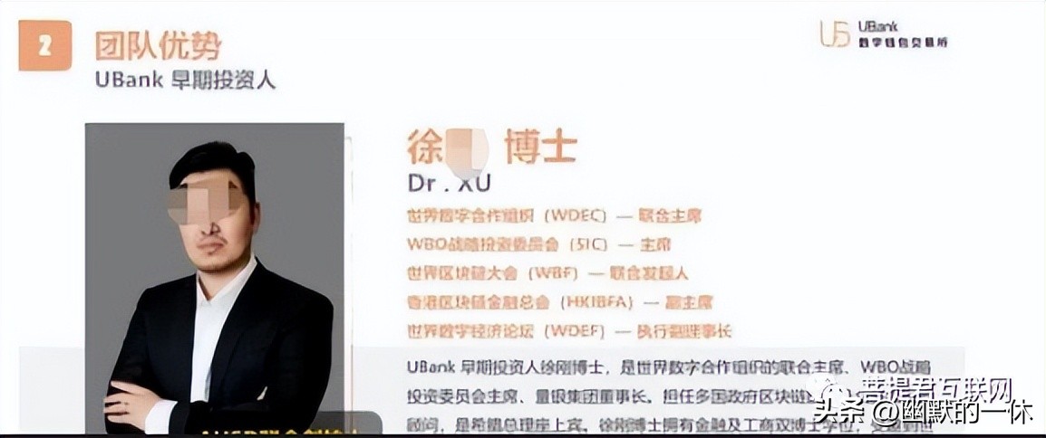 礼多多涉嫌集资诈骗犯罪,礼多多涉案资金多少