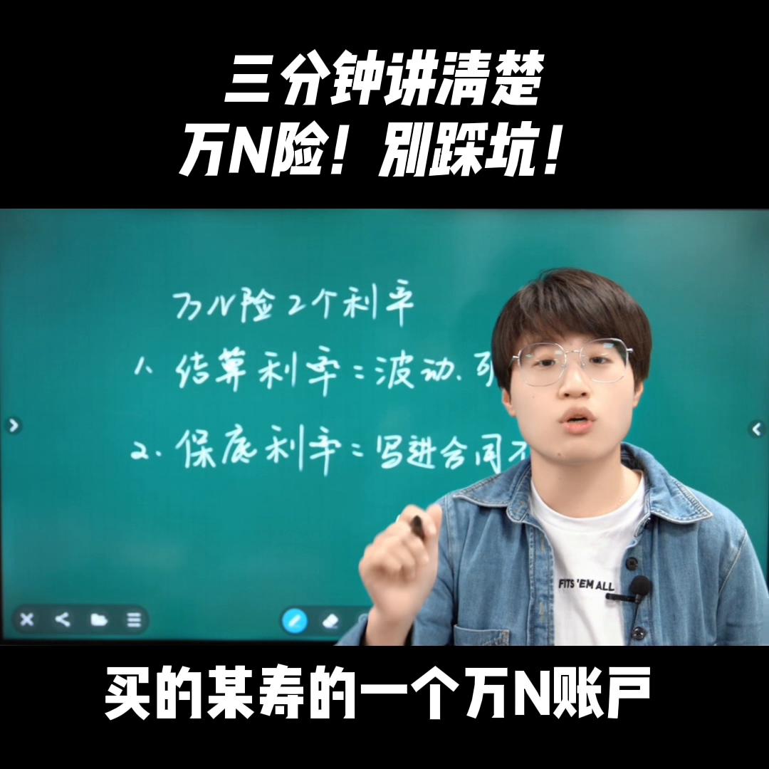 保险避坑法则详解,保险避坑攻略