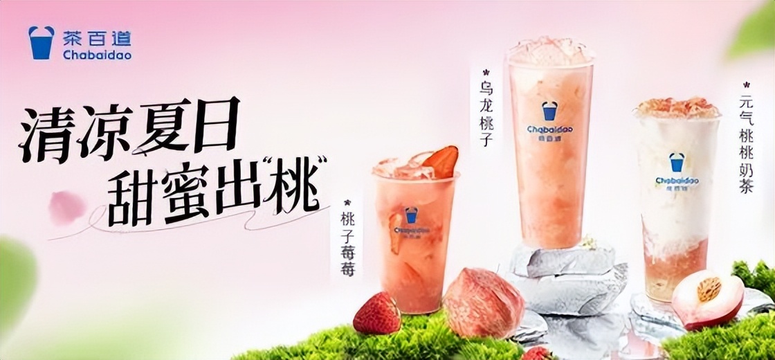 全国所有奶茶店品牌排行,全国各地奶茶品牌地图