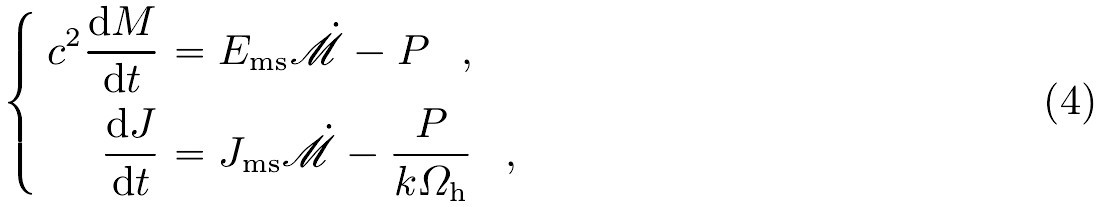 星系团南方空洞,大小星系团的形成