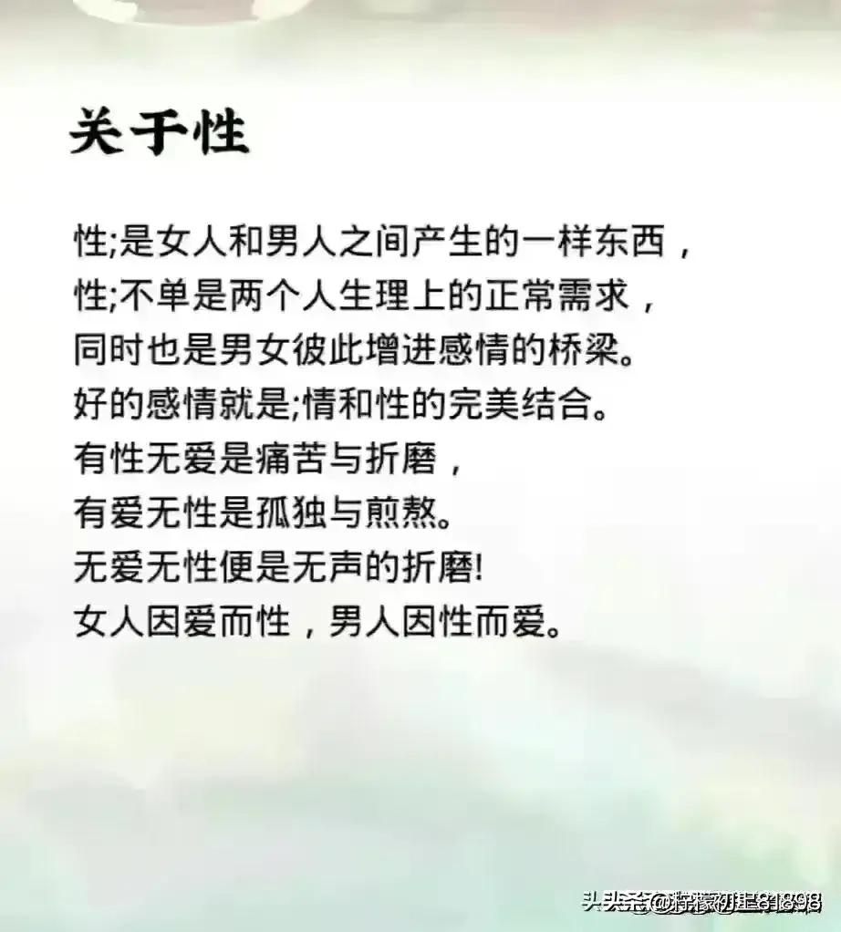 老公有吻过你的这些敏感部位吗？奇妙的两性关系，你细品。