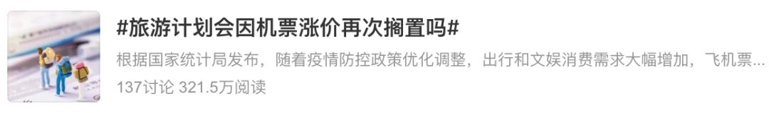 飞机票怎么买便宜技巧在线,飞机票怎么买便宜技巧