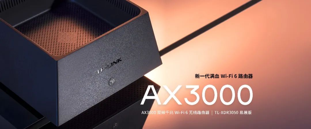 家庭无线组网方案mesh注意事项,家庭meshwifi全覆盖最佳方案