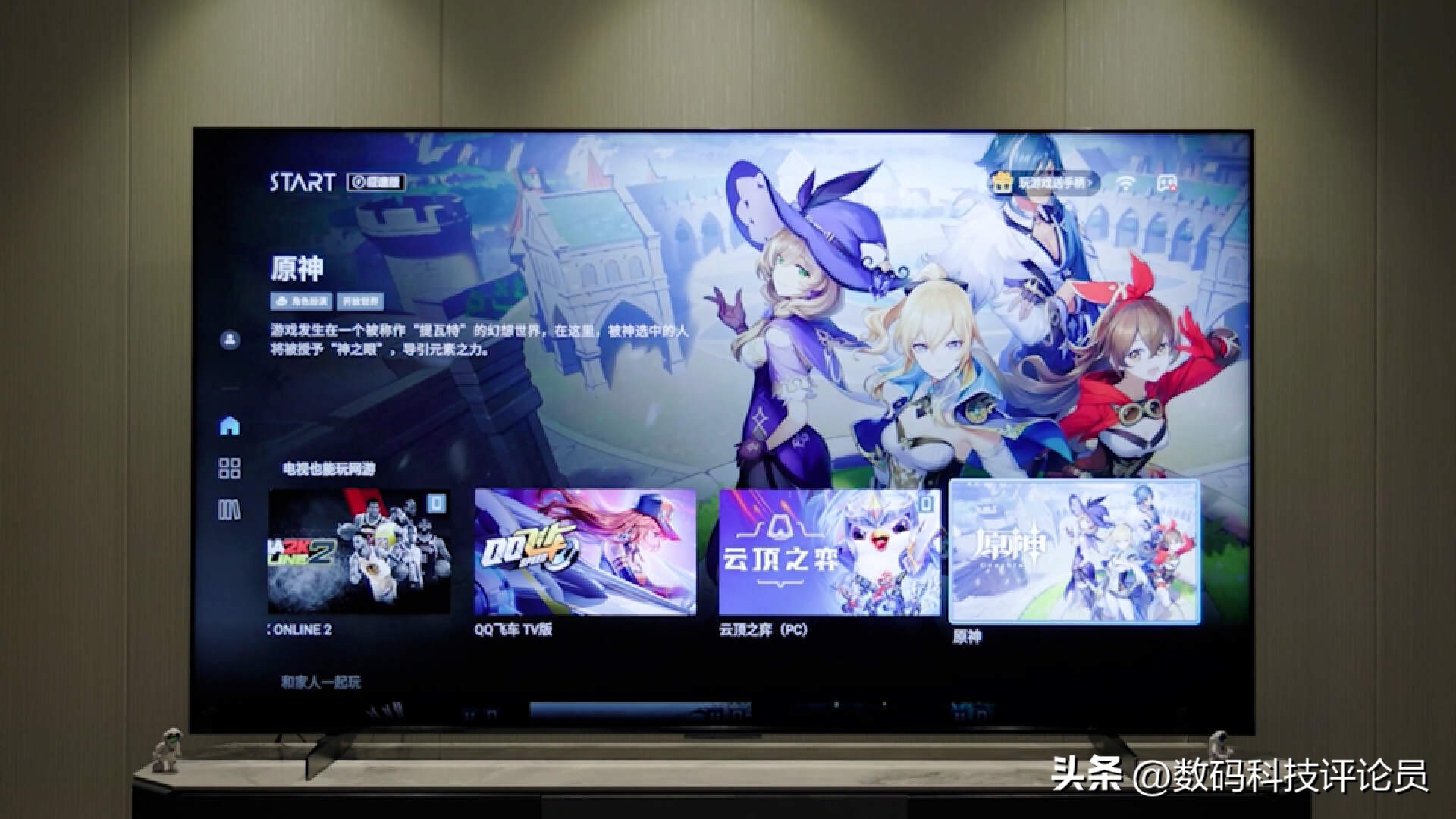 tclx11g98寸使用感受,tclx1185寸使用感受