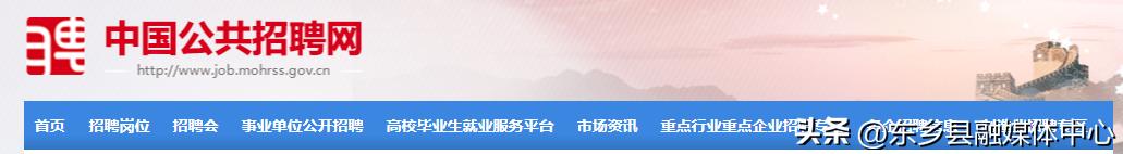 工地找工作平台网站哪个最靠谱,在北京在哪个网站找工作最靠谱