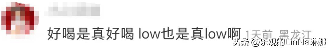 性感比基尼挂历被骂,椰树椰汁又做错了?