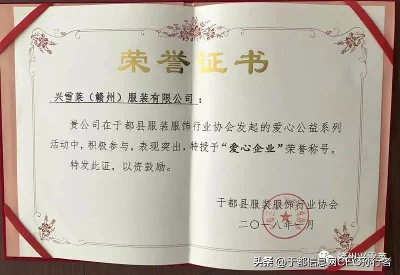 赣州兴雪莱科技智造,兴雪莱科技