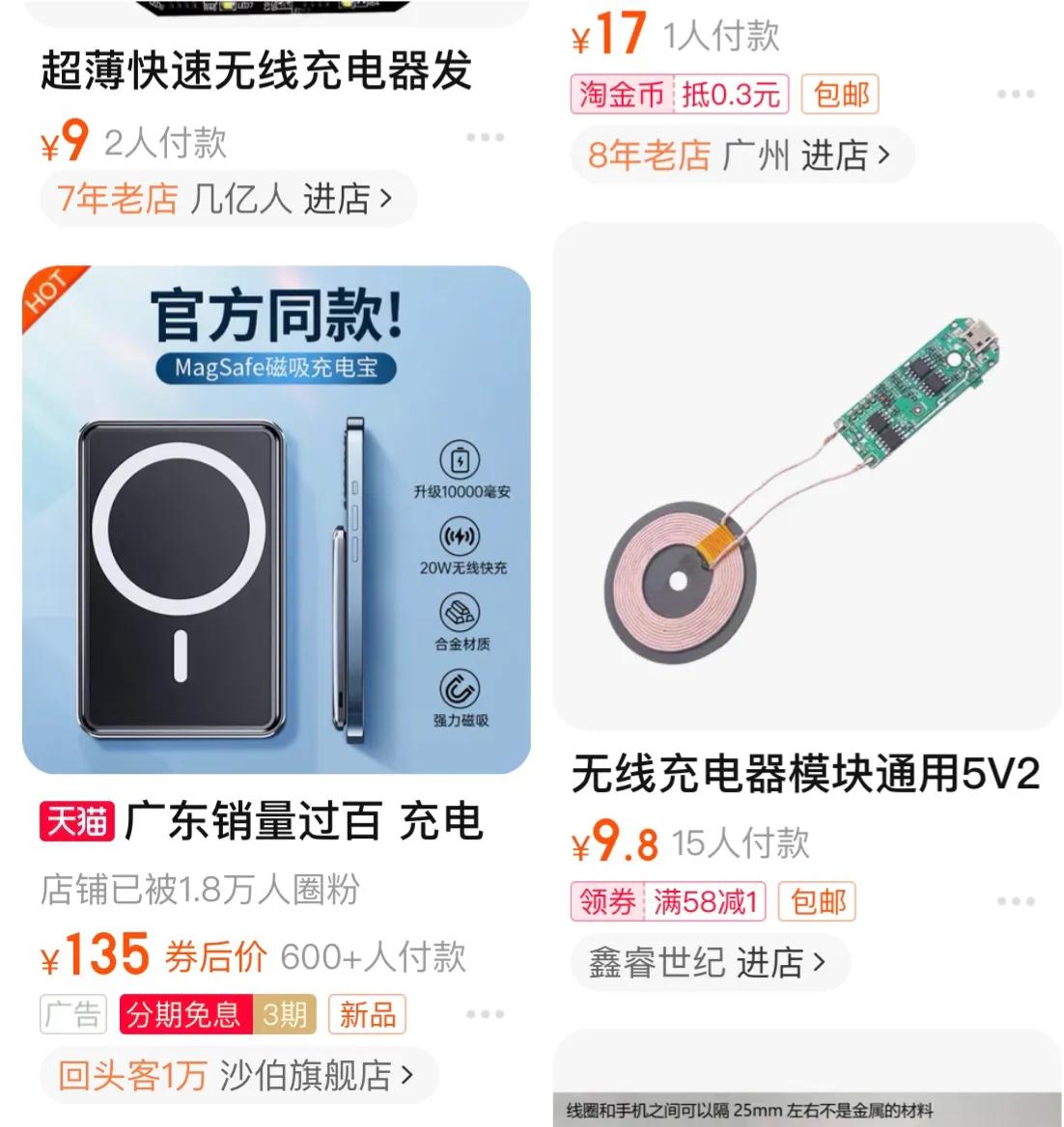 散热背夹对电池有损害吗,背夹电池是不是智商税