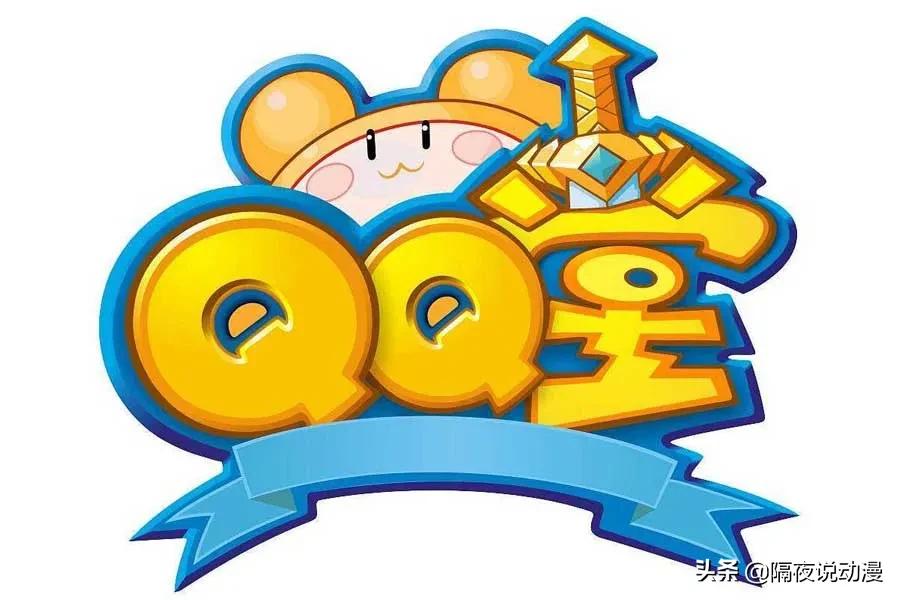 qq堂为啥停运,qq堂停运26天