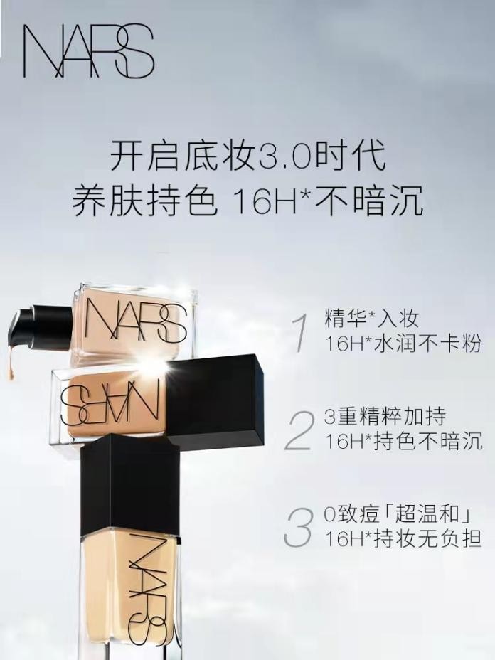 秋冬底妆大推荐，希芸流光无暇粉底液性价比高