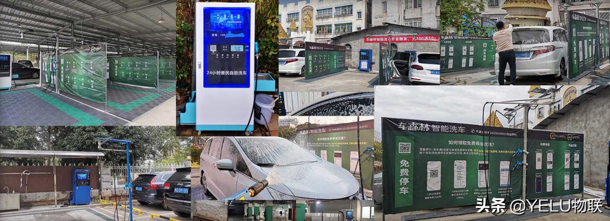 加盟个自助洗车店费用是多少钱,24小时自助洗车加盟多少钱