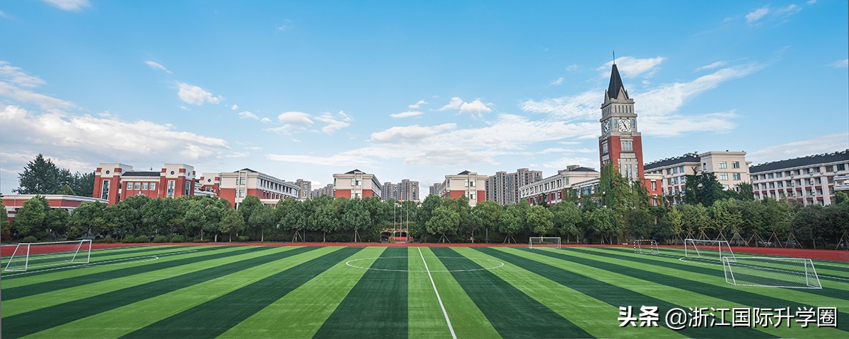 杭州国际学校国际部,杭州国际外国语学校