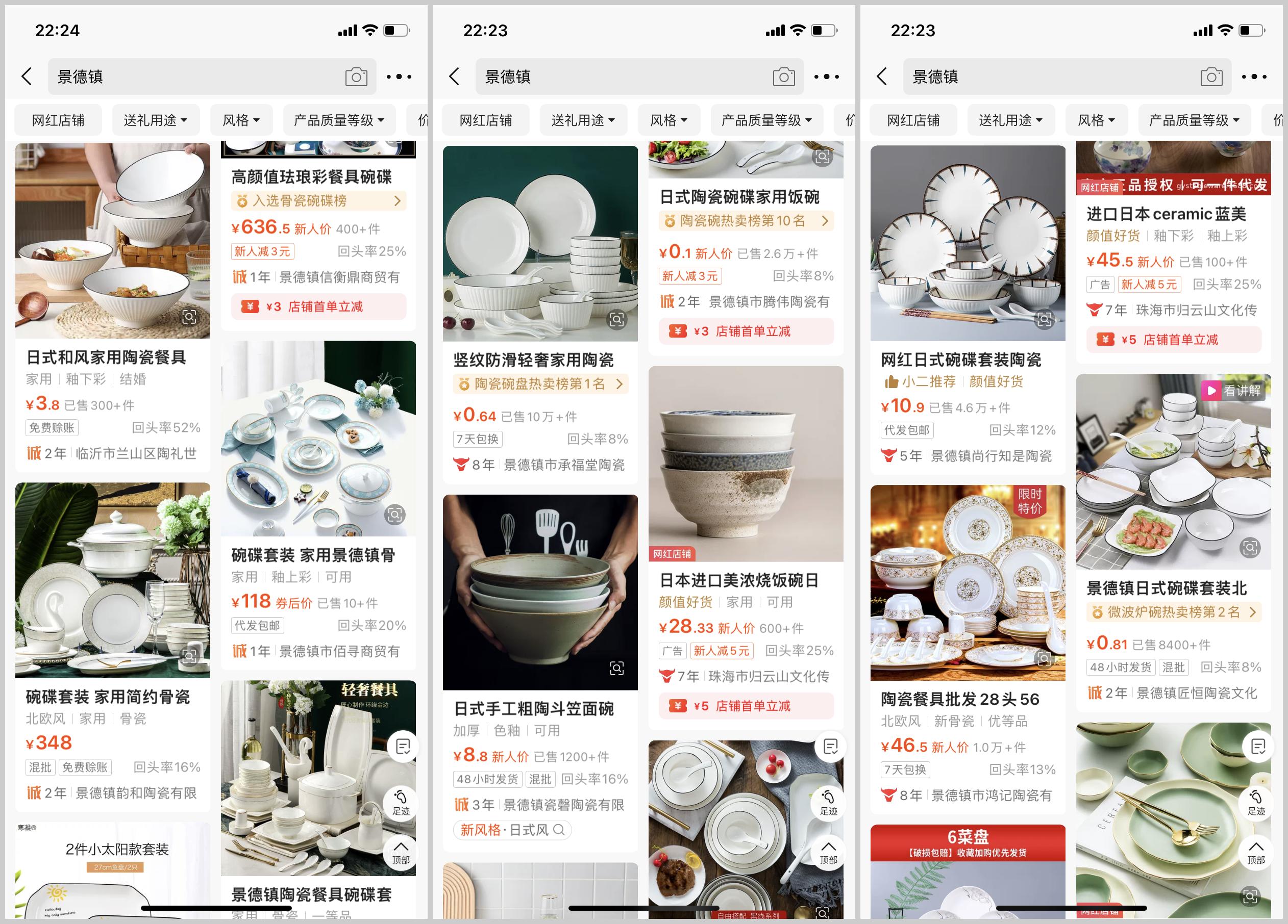 1688怎么买才省钱,1688省钱购物小技巧