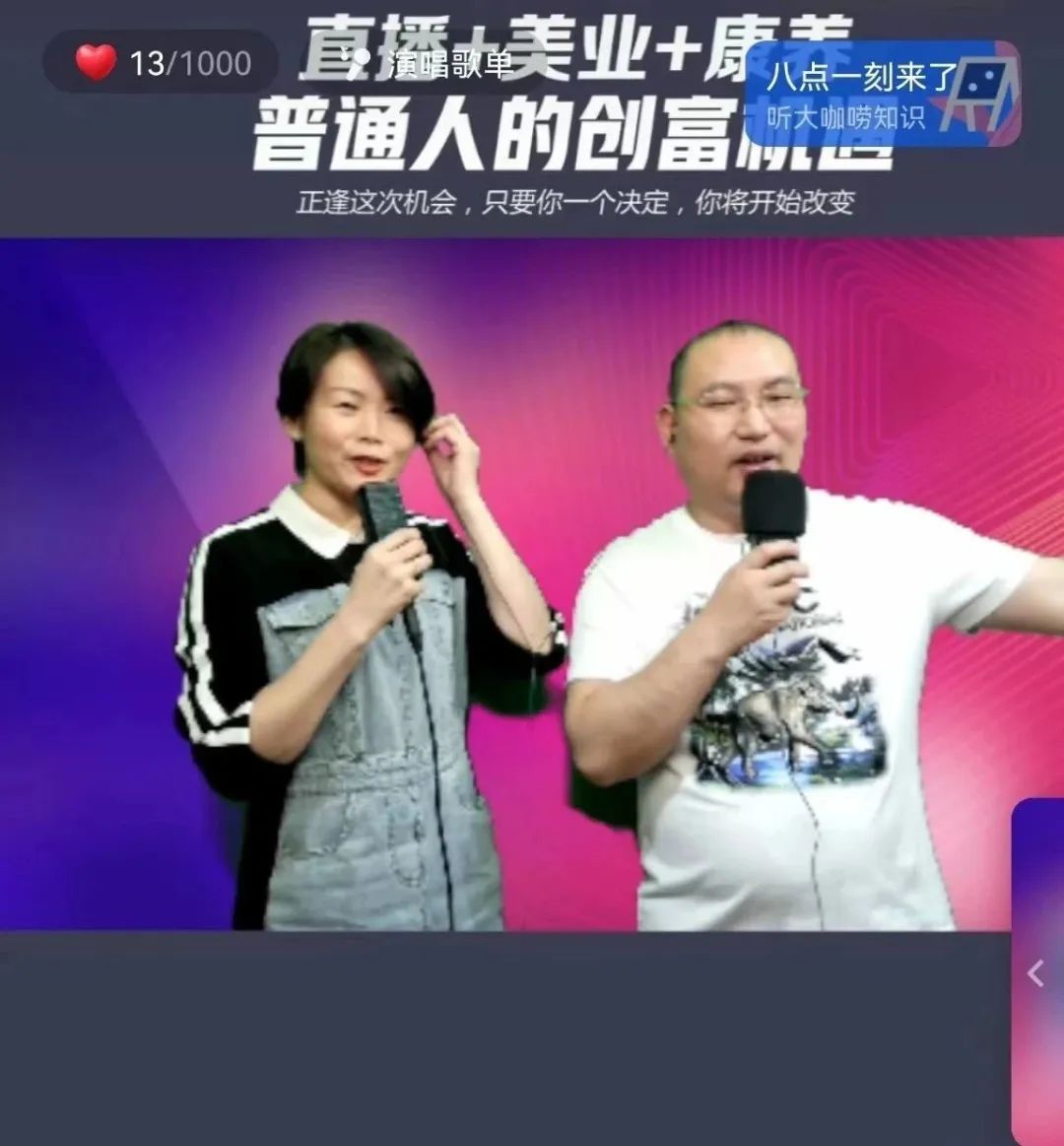 有钱，不如值钱，i美老板让你成为有钱+值钱的人！