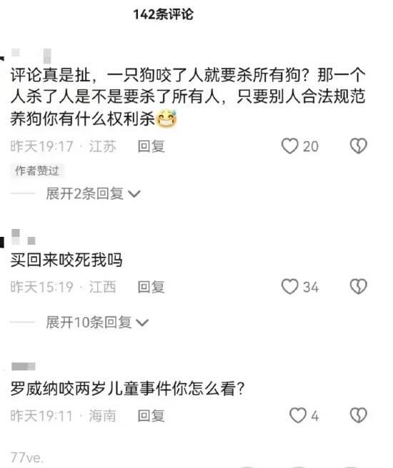 黑暗背后的惊天秘密大揭秘,最大的罗威纳繁殖基地