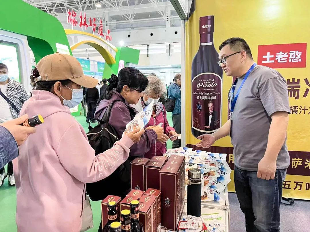 高光时刻｜土老憨橘醋再度闪耀第八届农交会