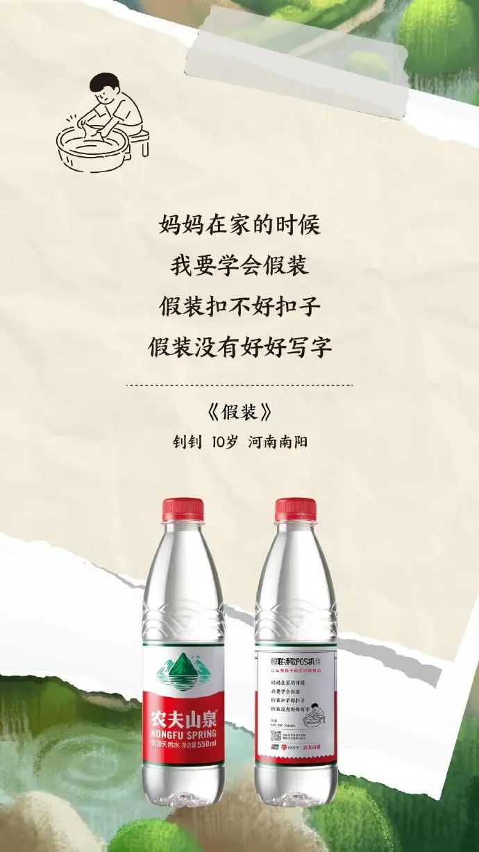 银联推荐公益pos机,银联诗歌pos机是品牌吗