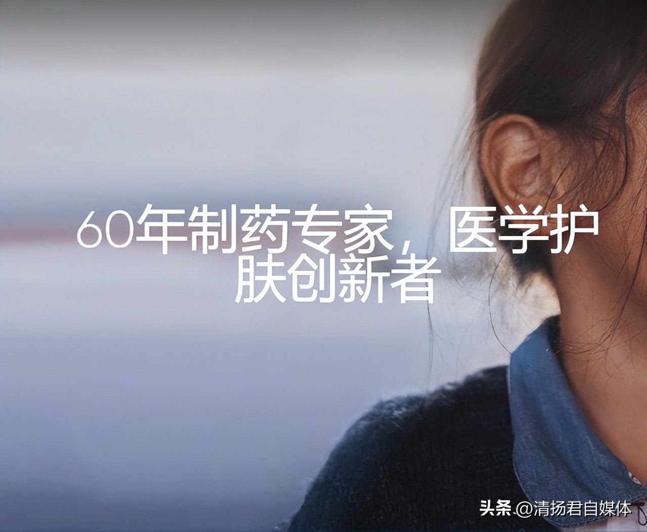 为雅漾刷流量被罚20万究竟是怎么回事？