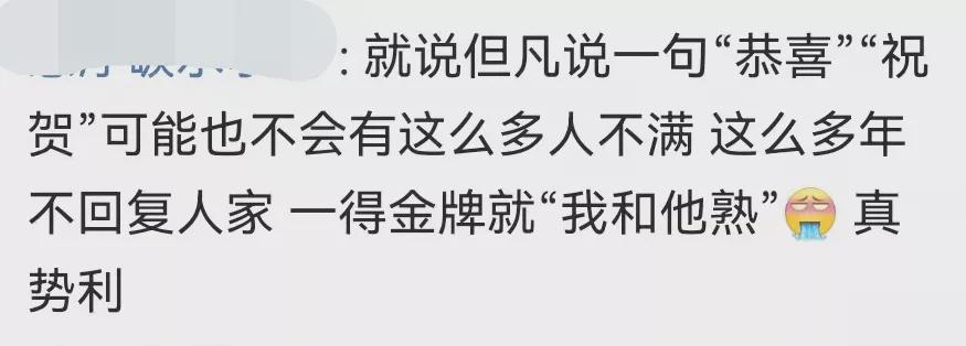 尴尬不失礼貌的微笑林更新,林更新不演戏吗