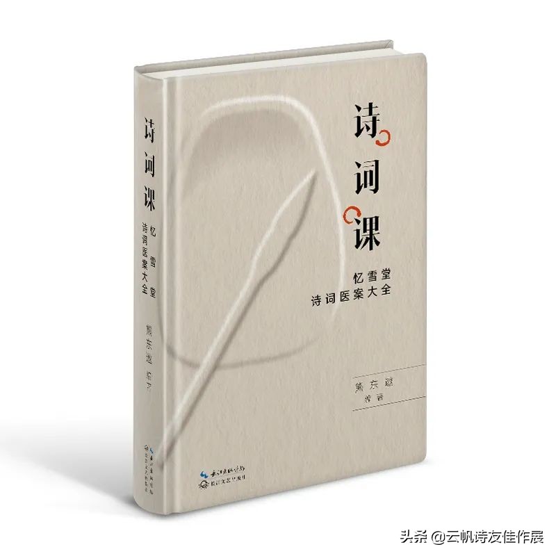 「高端品读」范德忠：郭顺敏家庭系列散曲赏析