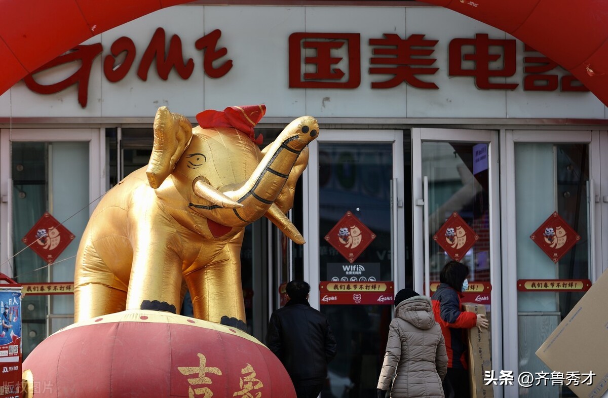 国美被曝停发员工薪资,国美被爆停发工资存在哪些风险