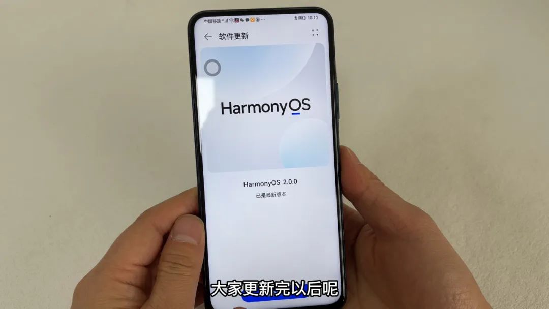 鸿蒙系统3.0哪些手机可以升级,又一次升级鸿蒙的十款手机