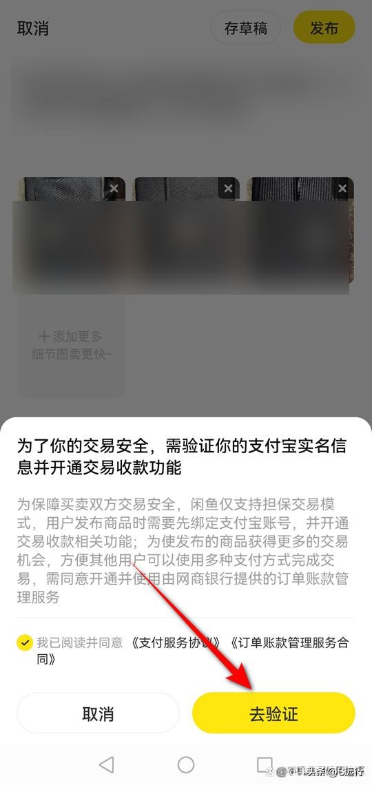 闲鱼上怎么卖东西,闲鱼上怎么卖东西赚钱快