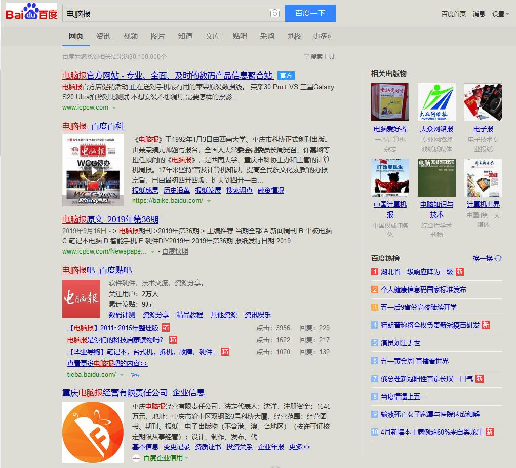 怎么通过一个脚本操作浏览器,浏览器扩展怎么添加脚本