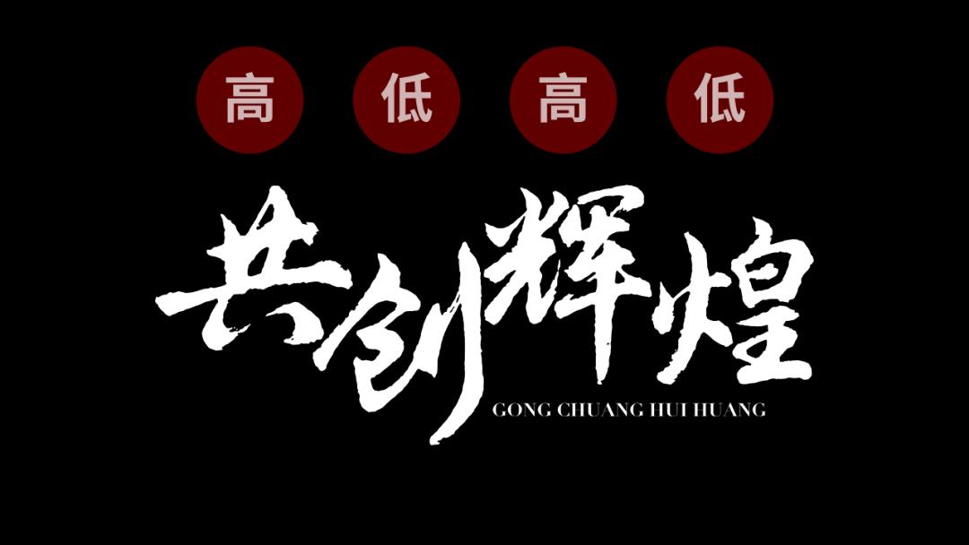 如何把ppt搞得高端大气一点,如何使你的ppt变得逼格十足