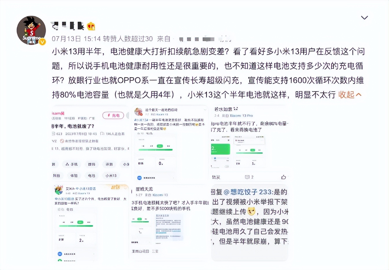 被造谣的中国品牌产品,小米13在欧洲有多火