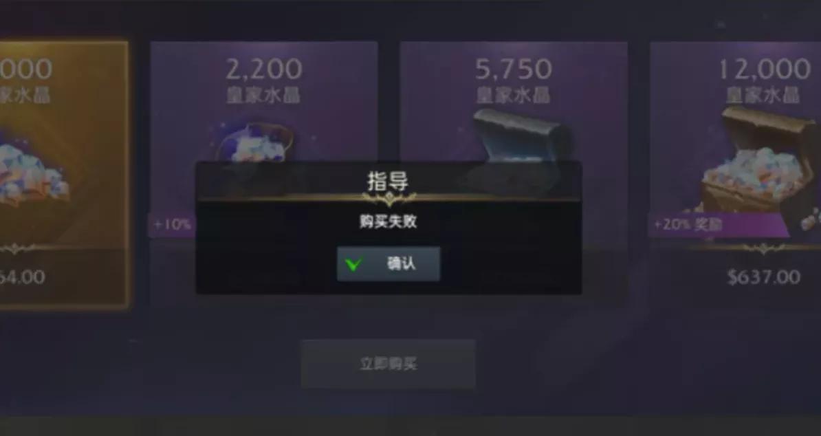 失落的方舟美服为什么无法充值,失落的方舟steam服活动币哪兑换