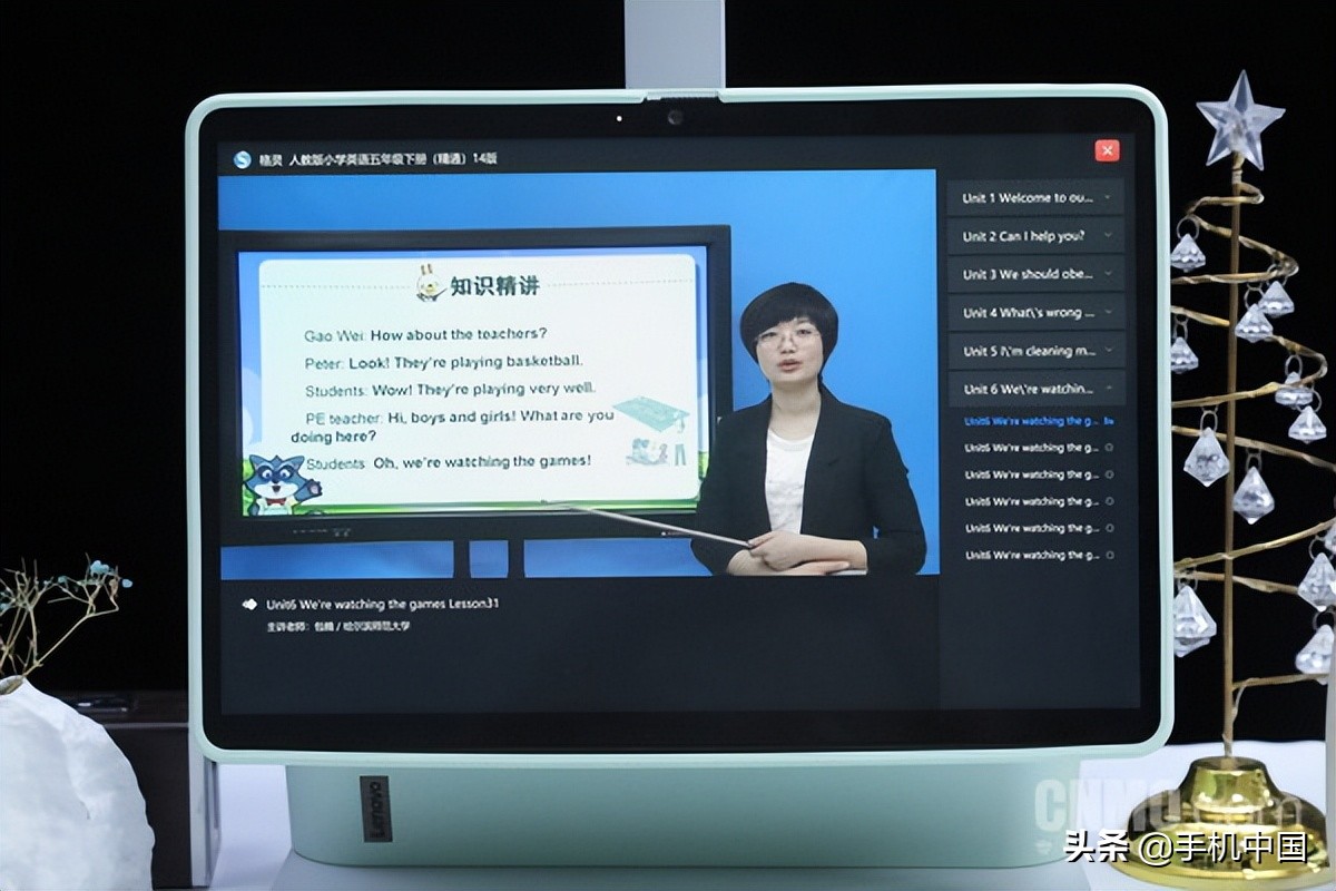 联想天骄一体学习机,联想天骄学习电脑一体机外观篇