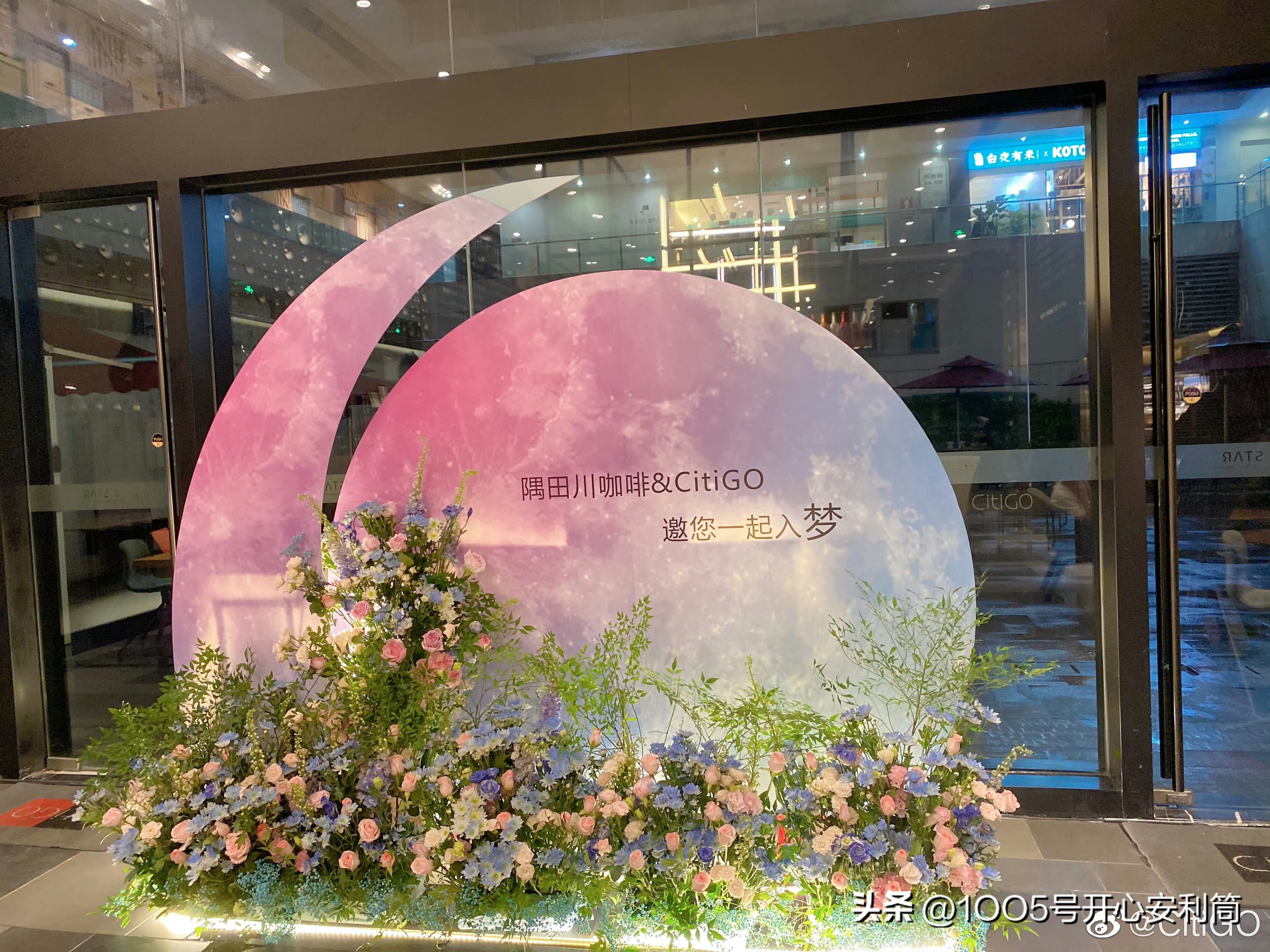 gucci肖战联名,gucci肖战花墙