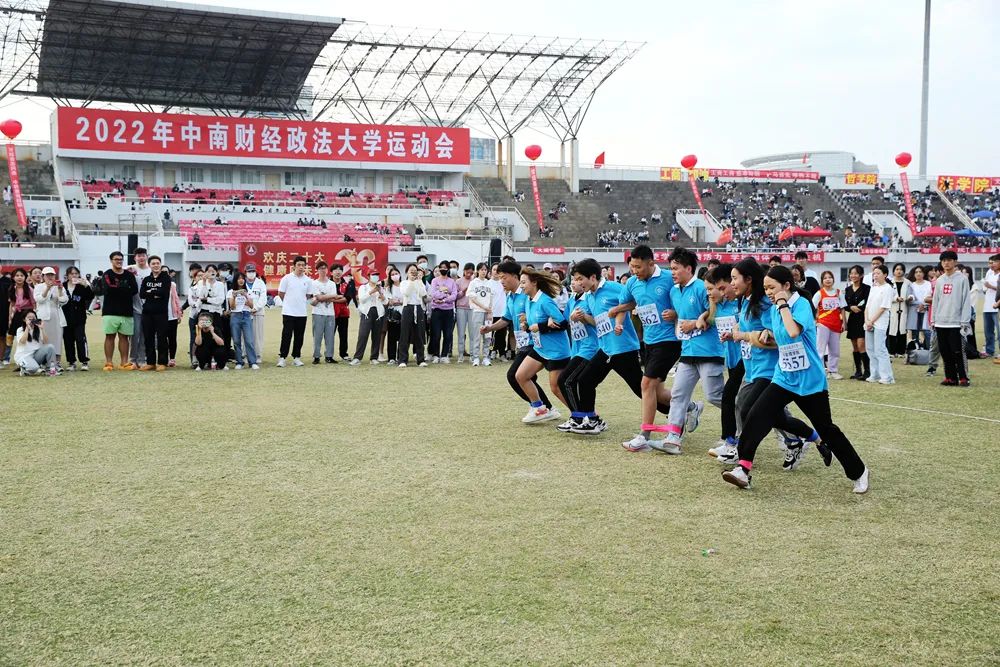 中南大学24周年超燃,超燃运动会开幕式热门