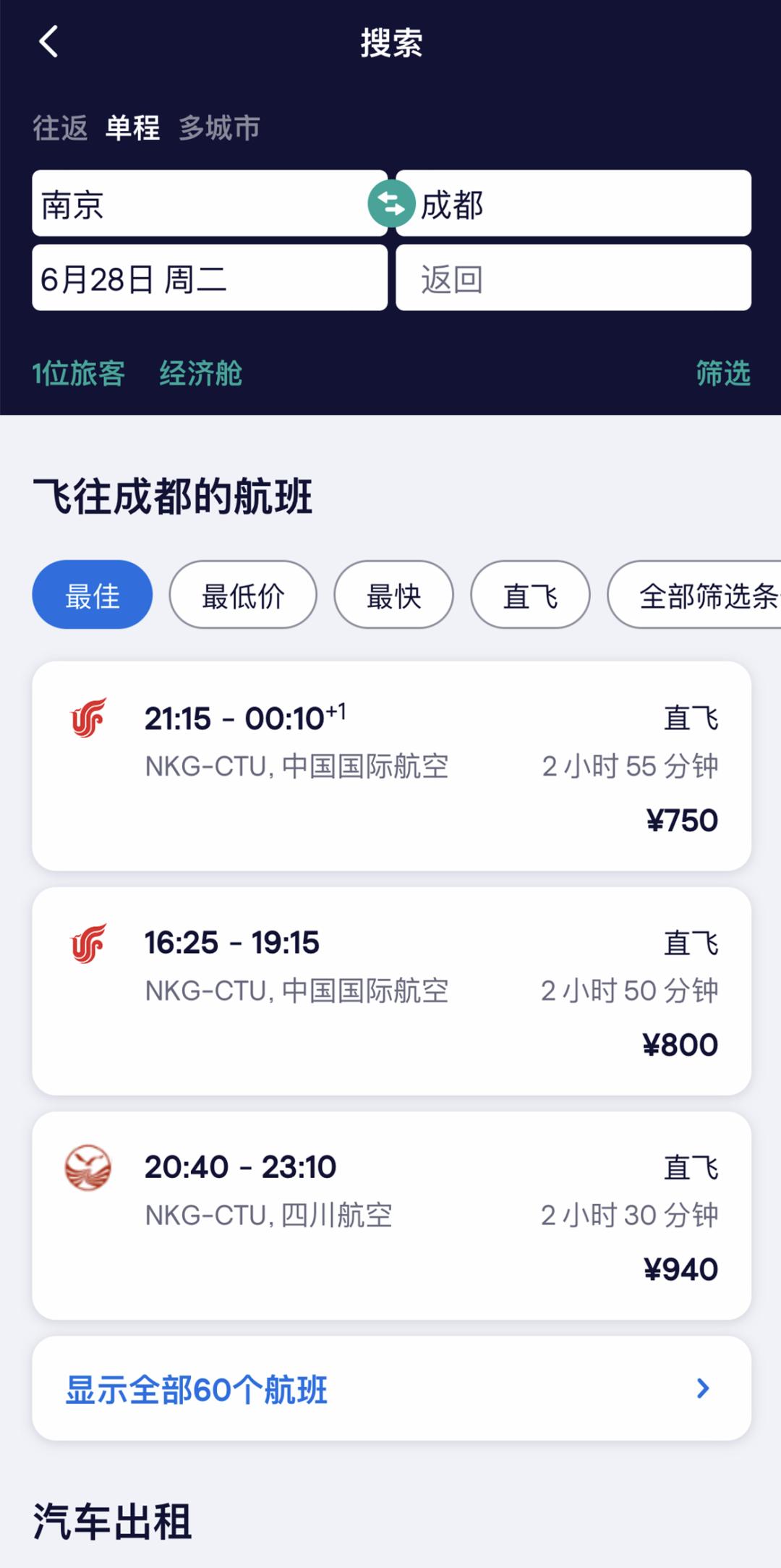 网上快速薅钱的方法,最简单的赚羊毛方法