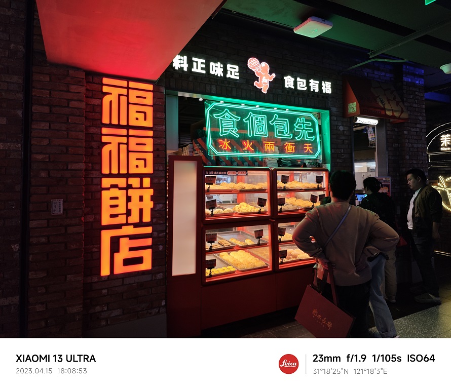 小米手机13ultra评测视频,小米13ultra徕卡旗舰手机咋样