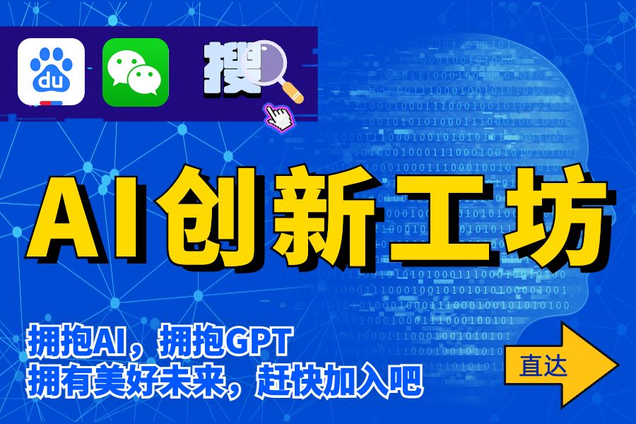 gpt创业方向,gpt讲创业