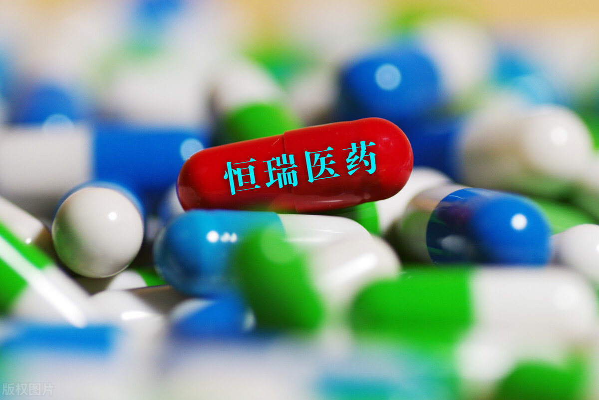 恒瑞医药发展史,恒瑞医药代表经历