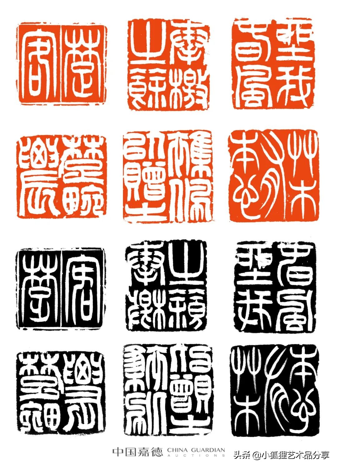 北京嘉德2021年春拍征集行程 (2021中国嘉德春拍将启幕)