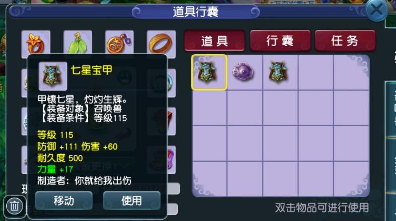 梦幻西游狗托排行榜,梦幻西游手游最牛10级鞋