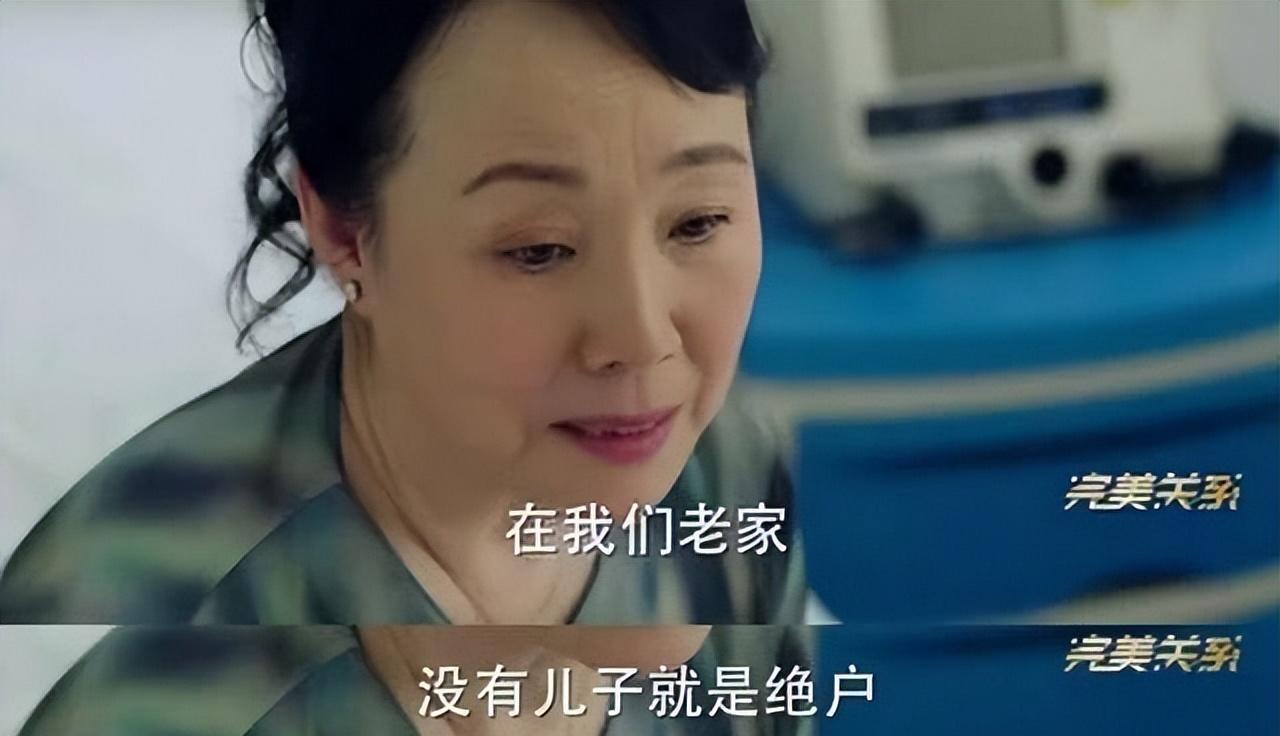 退休金被亲家盯上了？改口之后的真相让我感到心酸