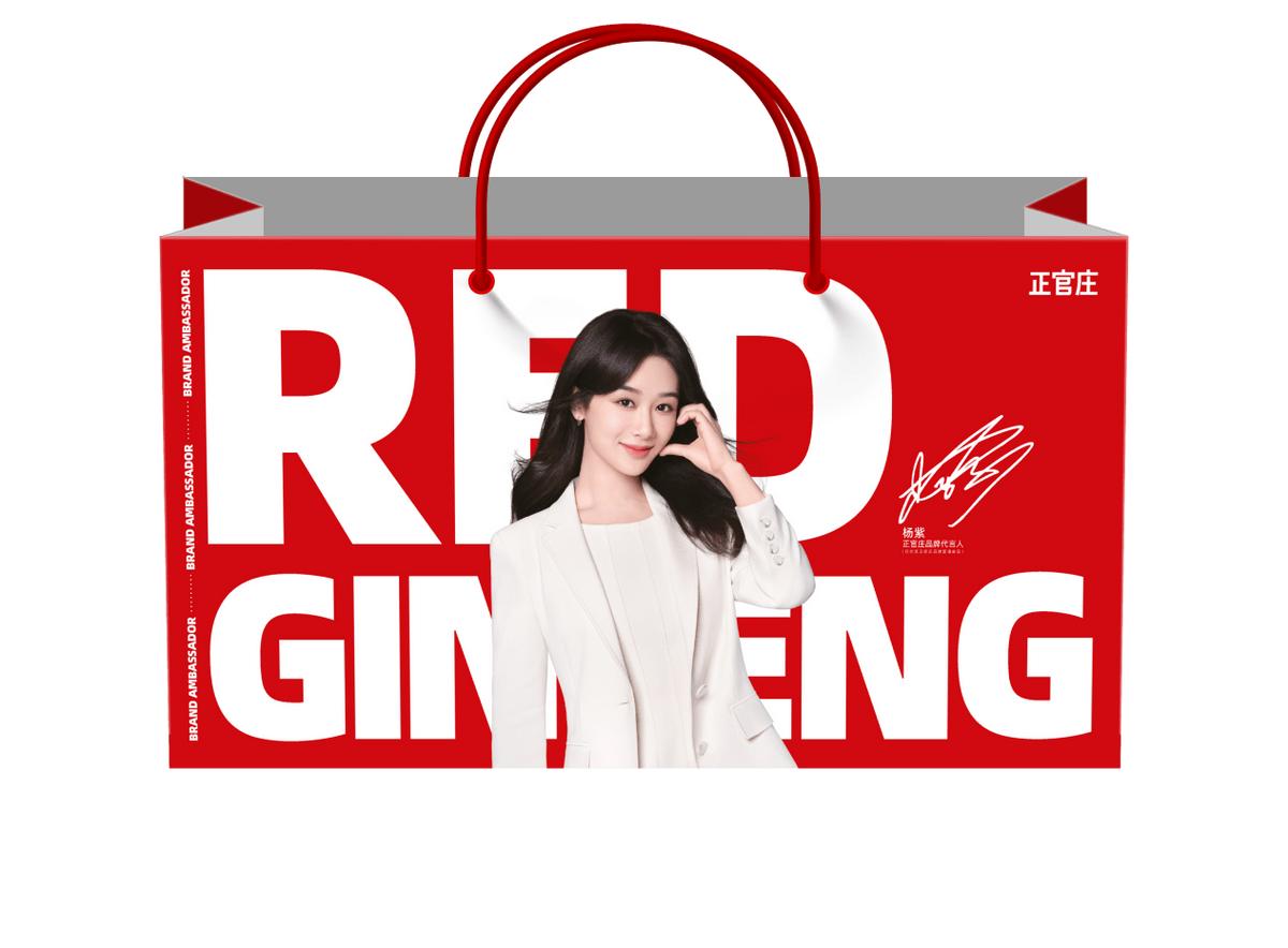 红参饮品正官庄新鲜滋补,红参滋补礼盒