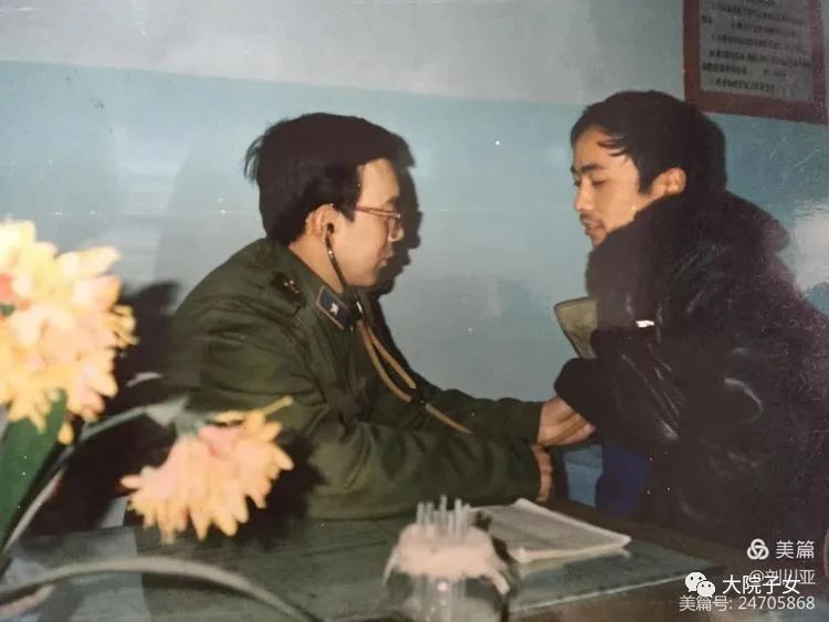 谭振海：烙在记忆深处的航医主任——刘文波