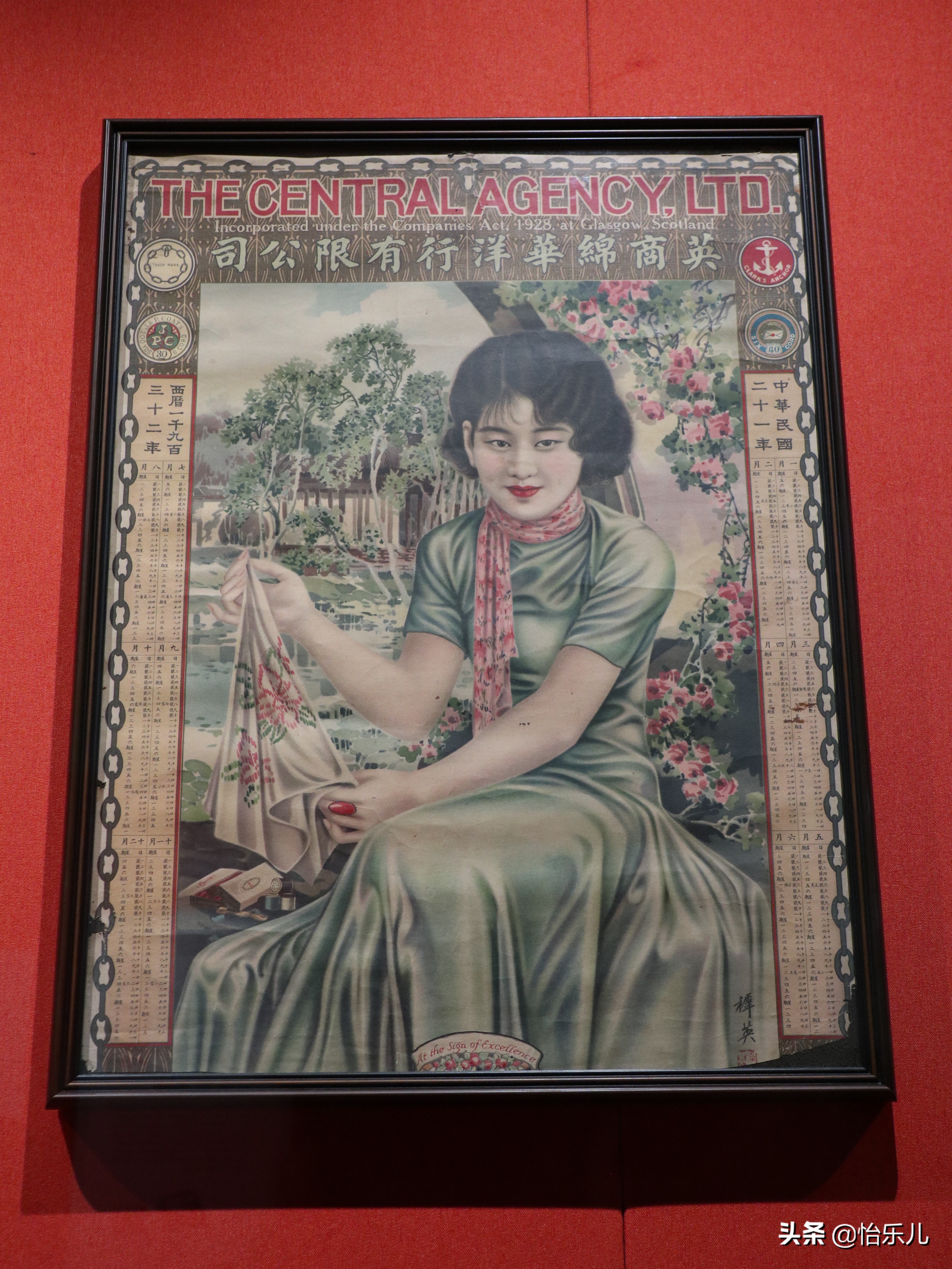 88张图还原百年前广东人“海淘”账单：穿衣化妆购物竟如此时髦