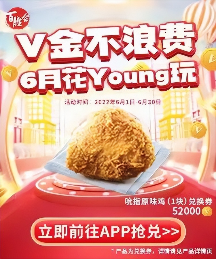 肯德基塔可限时返场,肯德基塔可什么时候回归