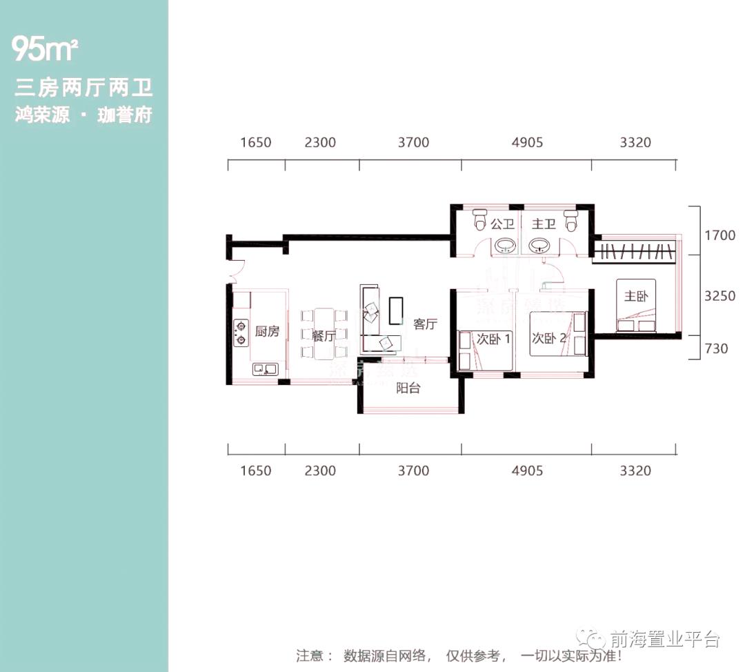 买房子是为了孩子的教育吗,沙井鸿荣源哪个学区