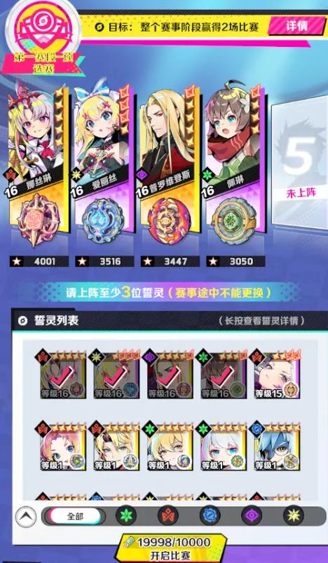 螺旋勇士掌控力,螺旋勇士中文版