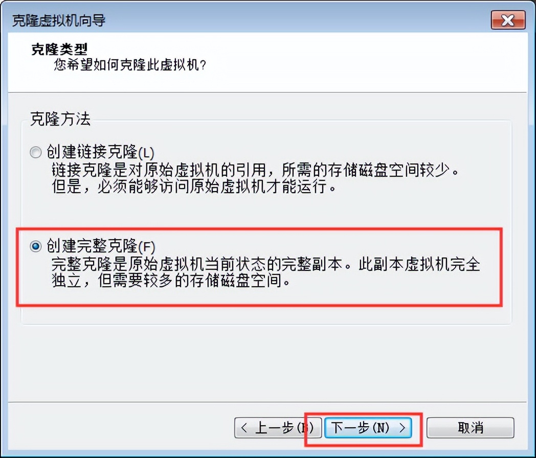 虚拟机装centos详细教程,虚拟机centos7怎么创建用户